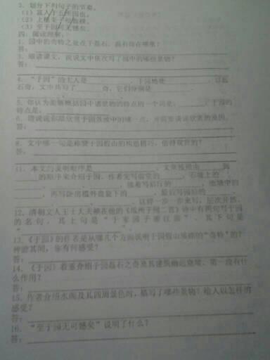 自然组成：自然语言_800字
