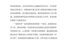 惠崇春江晚景改写（三）_650字