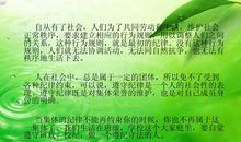 劳动使我快乐成长_250字