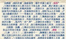 关于语言的作文：大自然的语言，丰富多彩_100字