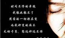 青春的无奈_200字