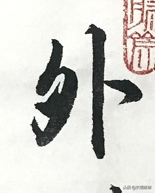 汇兴春江光线表达（4）_600字