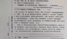 初二想象作文：未来的教室_550字