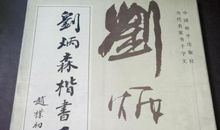 改变人一生的语言_450字