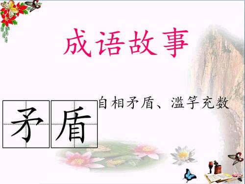 “竽竽”后续_400字