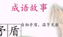 《滥竽充数》后续_400字