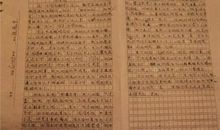 初二想象作文：二十年后的我_500字