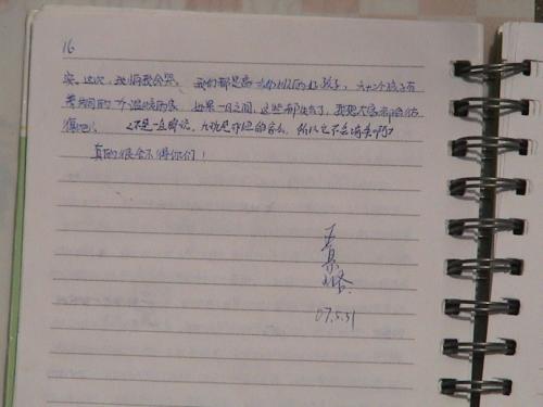 早期第2次Miss组成：小狗（6）_550字