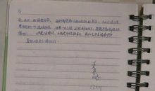 初二日记作文：小狗（六）_550字