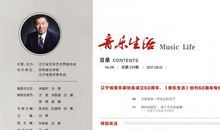 亲情是满程的花香_750字