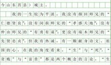 初二写人作文：千变万化的妈妈_750字