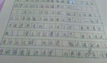 亲情的味道_650字