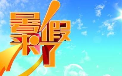 jials杂志：时间_250字