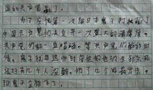 亲情不生锈_500字