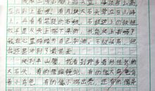 初二写人作文：我家的新变化_900字