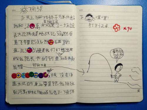 第一秒钟日记：今天是礼物_800字