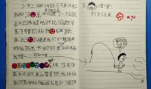 初二日记：今天是一份大礼_800字