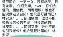 初二小说：森林里的比赛_750字