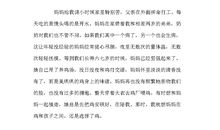 初二想象作文：未来的马_550字