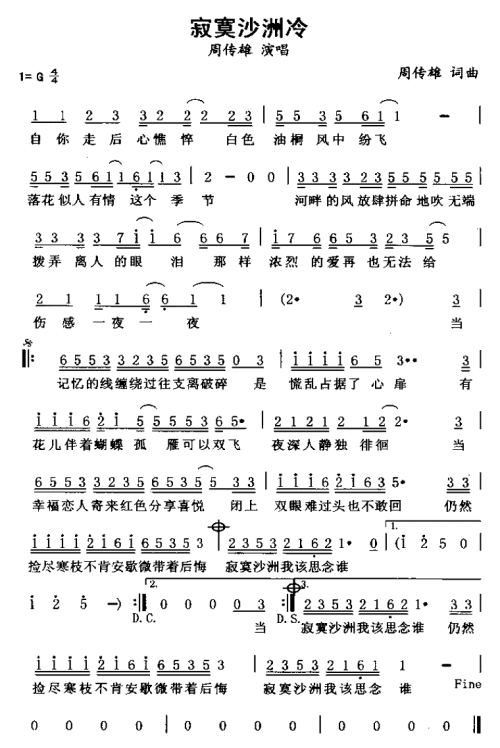 两本小说：墙和树_650字
