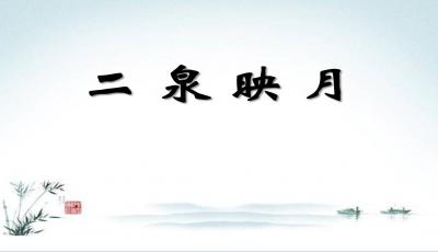 阅读“孝道”之后_400字