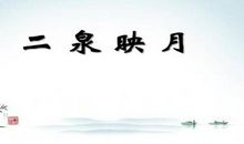 读《孝女绳》后感_400字