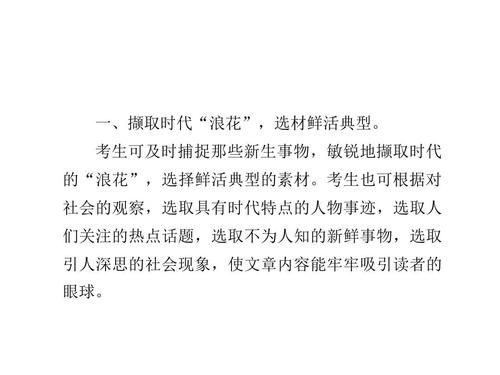 第一个测试组成的结束：年仅像歌曲（2）_1200字