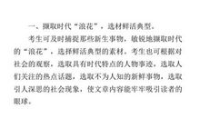 初二期末考试作文：岁月如歌（二）_1200字