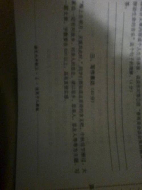 第一个测试成分的结束：青年就像一个梦想，那一年就像一首歌_900字