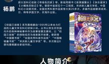 初二小说：未来的世界_650字