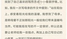 初二日记作文：小狗（五）_500字