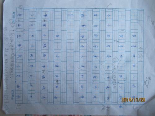 早期为期两天的成分：小狗（八）_550字