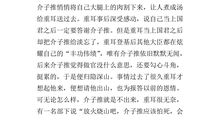 再见了，母校_150字