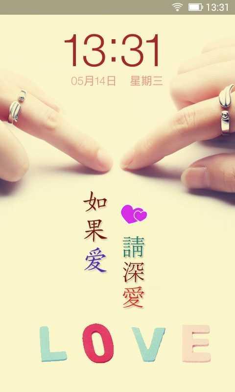 我也“谈论”爱_800字