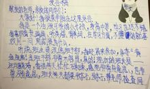 竞选班长发言稿_650字