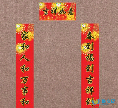连续集合：七字对联_700字