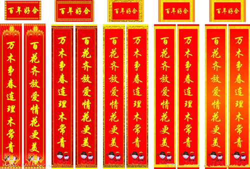 对于联合收集：猴年，整个_350字