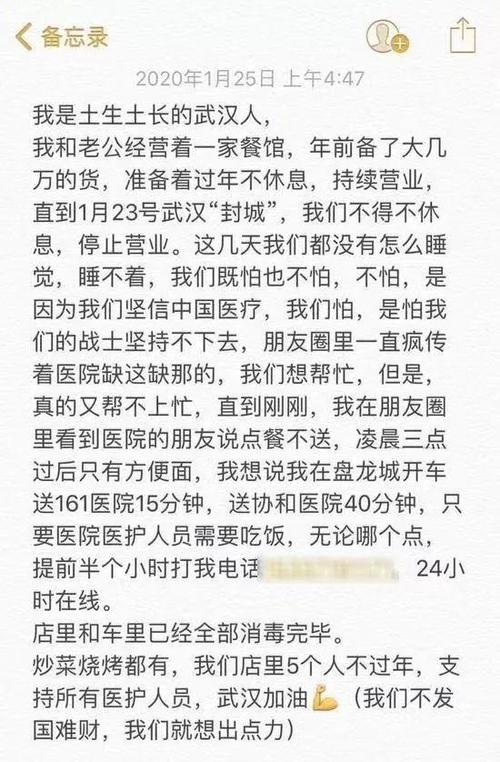 登机_550字