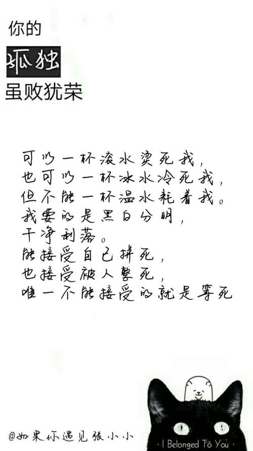 如果我是一个校长_700字
