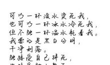 假如我是校长_700字