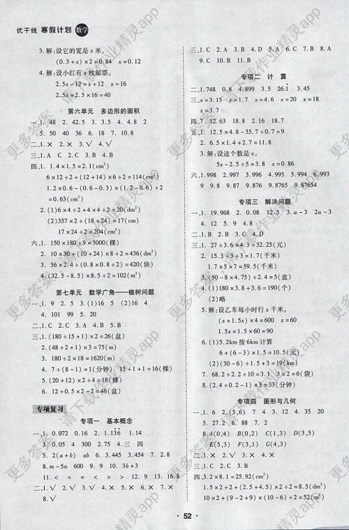 冬季假期散文：我的冬季度假计划_400字