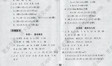 寒假征文：我的寒假计划_400字