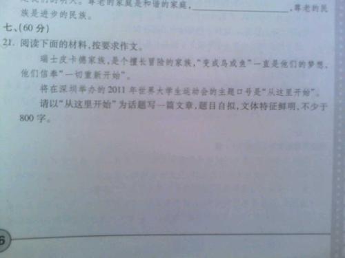 转到_600字