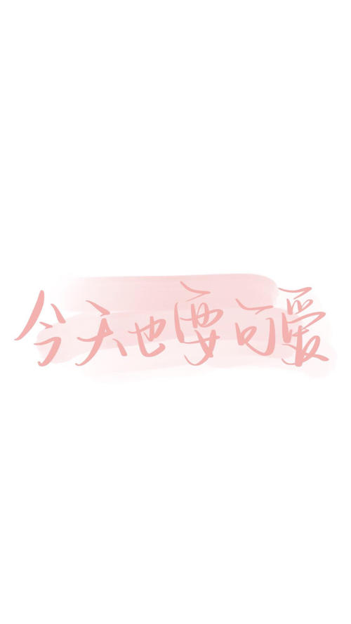 生活中有美丽_1000字