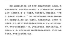 六年级演讲稿：我的演讲稿_550字