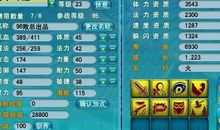 善恶篇·德比才重要