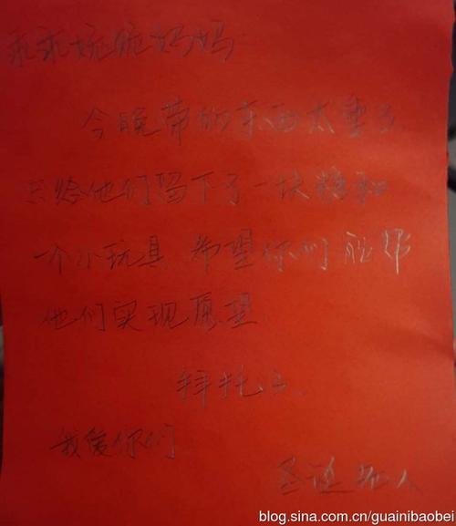 [撒谎]妈妈的谎言_750字