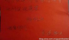 [撒谎征文]妈妈的谎言_750字