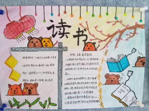 让我们一起学习_1500字