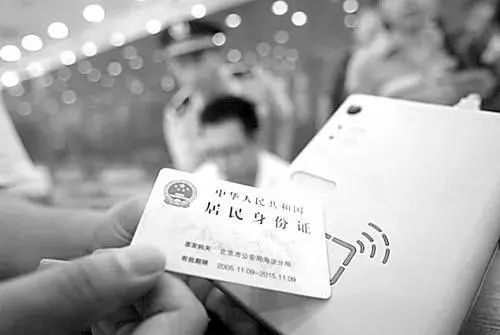 身份证号码_500字